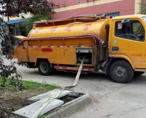 高凉清抽化粪池公司客服电话