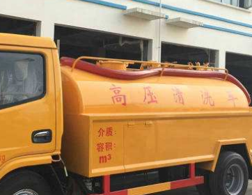 高凉通下水道昼夜服务