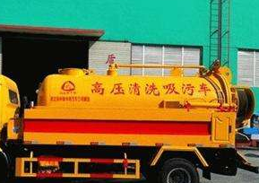 高凉清抽化粪池客服的电话多少